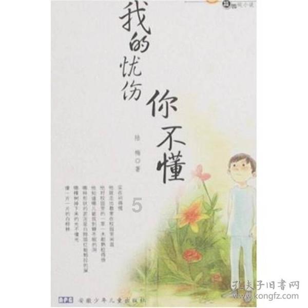 僵尸吃怪物