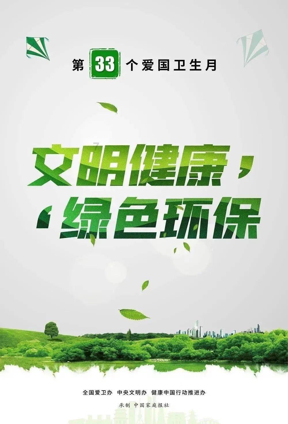 凝心铸魂促实干 砥砺奋进新征程