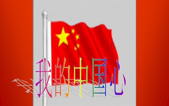 探索PPT中有几页自动播放怎么处理?,加入知识星球平台