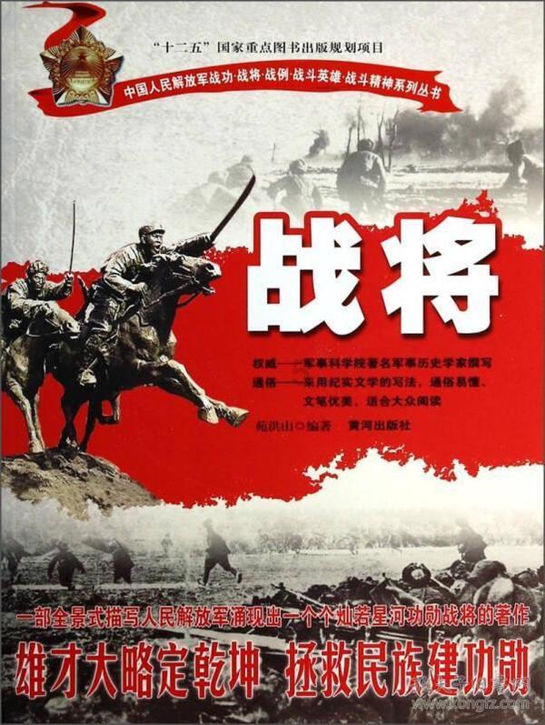 马术体育项目什么时候成为世界体育项目的？游戏画面