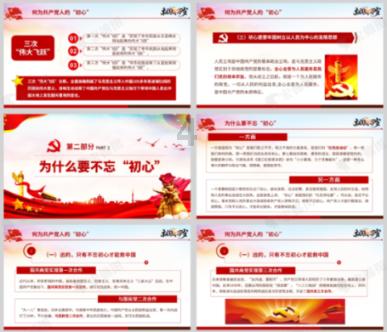 十二星座中不是原则性问题都可以轻易原谅的星座都有谁？游戏画面