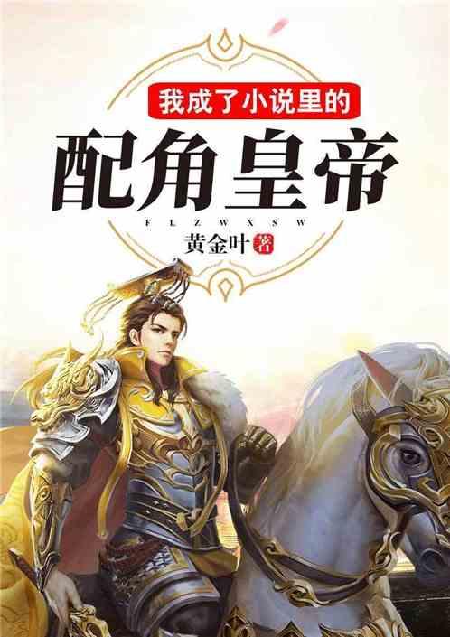 救援小棕兔